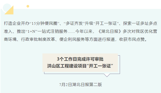 湖北省晚婚假最新政策-湖北最新晚婚假规定揭晓