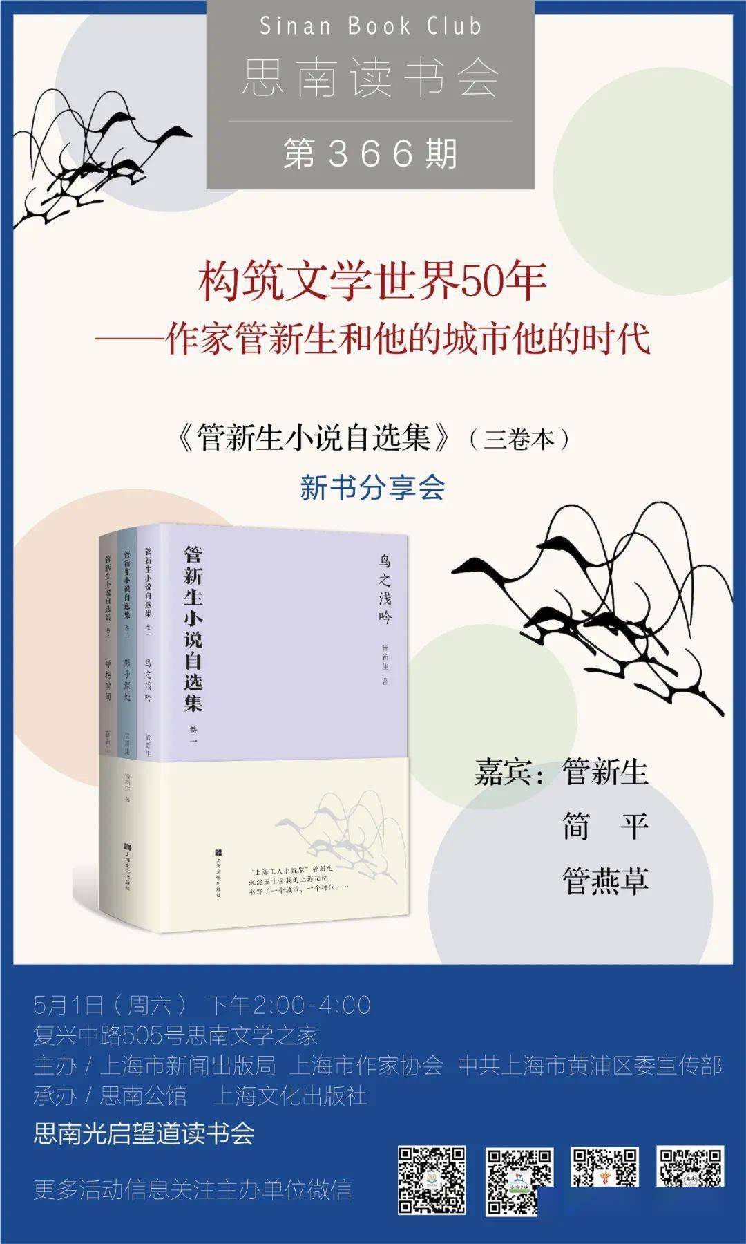 百里夏慕枭九小说最新-百里夏慕枭九新书速递