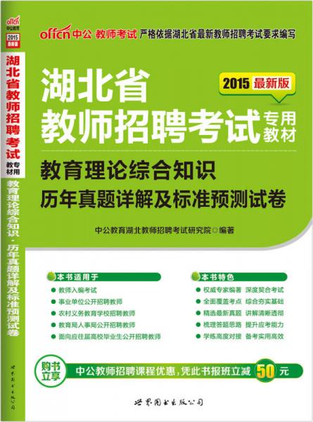 湖北瀛通电子最新招聘：湖北瀛通电子招聘启事