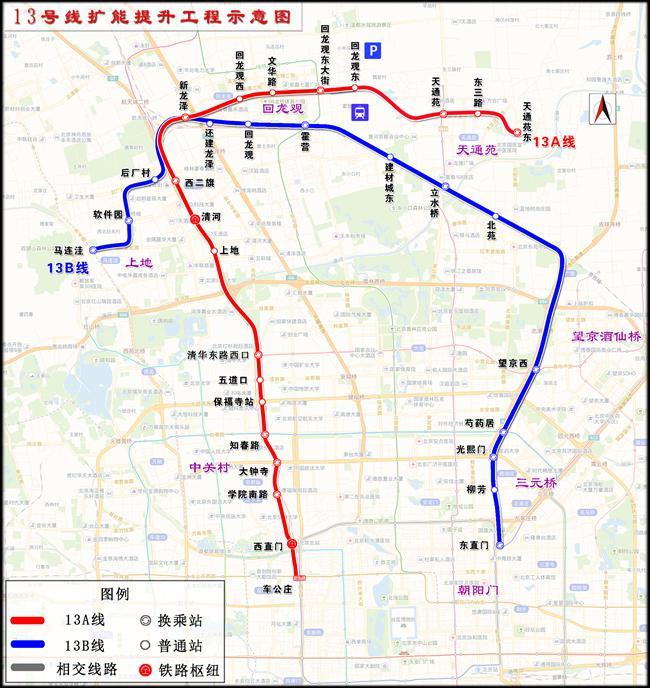 北京地铁线路图最新高清下载(北京地铁线路图高清版免费下载)