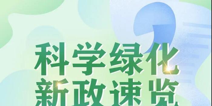 魁北克最新移民政策：魁北克移民新政速览