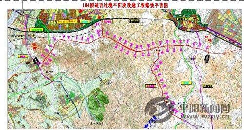 平阳昆水公路最新动态，平阳昆水公路最新进展速递