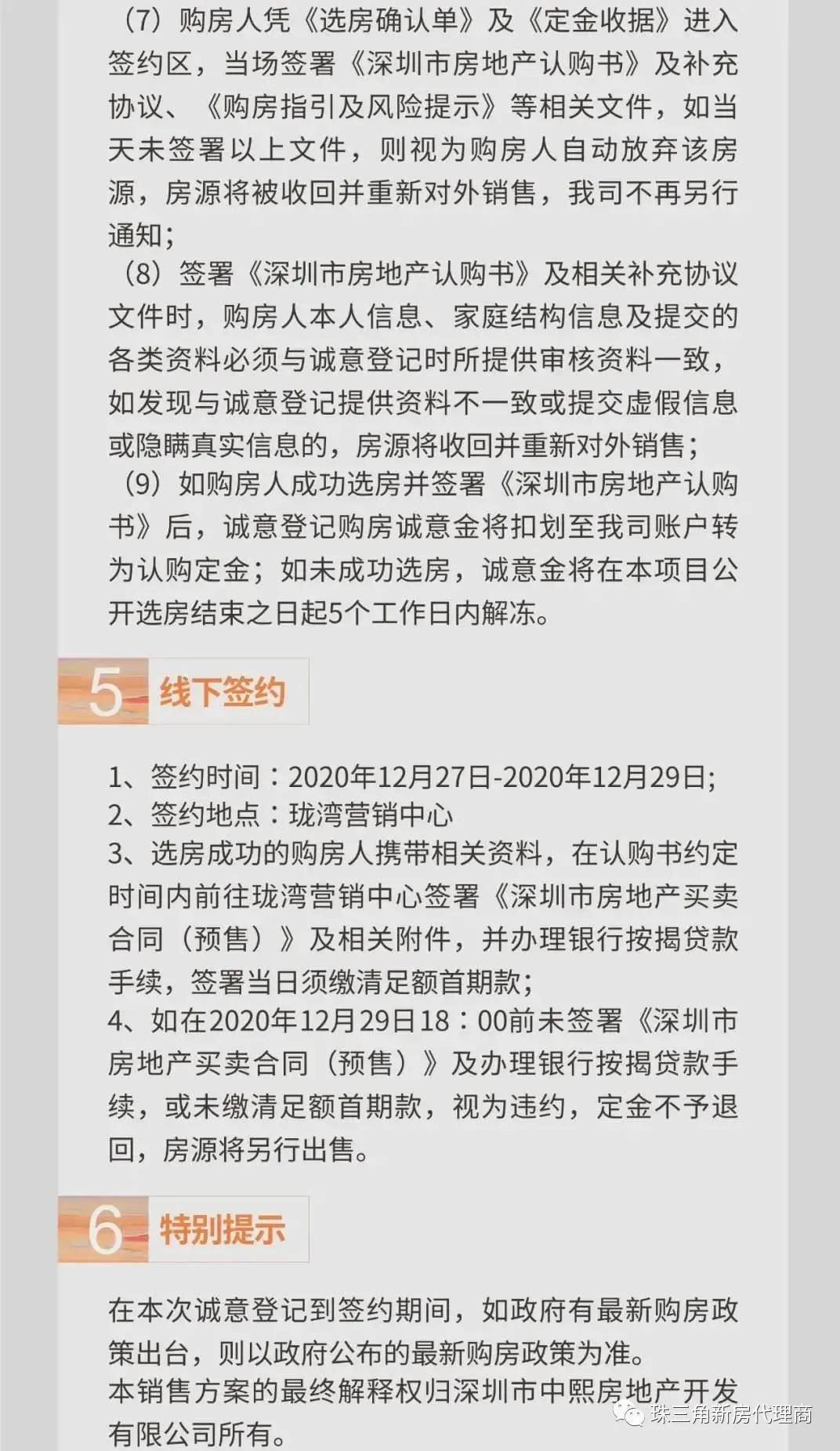 今日不锈钢最新行情【不锈钢行情速递今日解析】