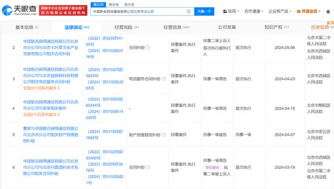 wiboxmgtv最新版是多少-“wiboxmgtv最新版本查询”