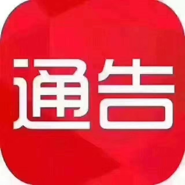 长春饭店出兑信息最新消息-长春饭店出兑信息喜讯连连