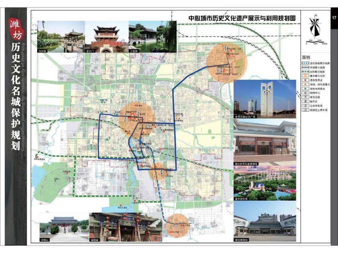 济南北二环最新规划图-展望济南北二环新篇章