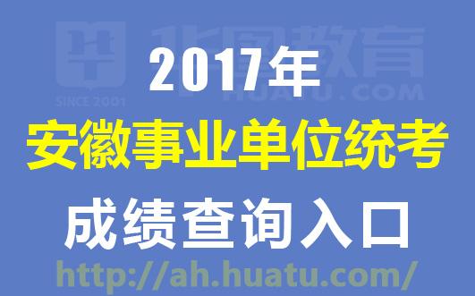 2017年磐石公司最新职位招募公告