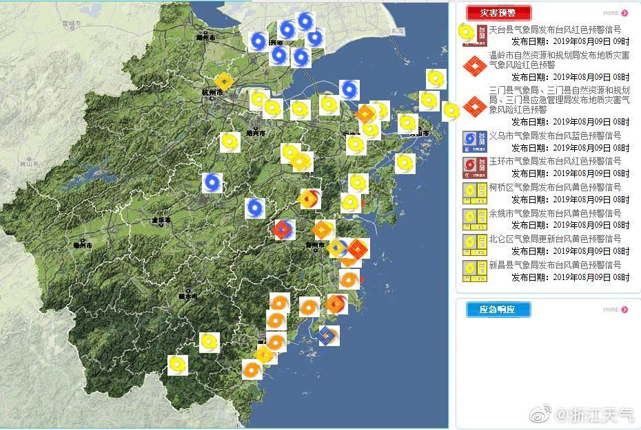 浙江风力警报最新动态