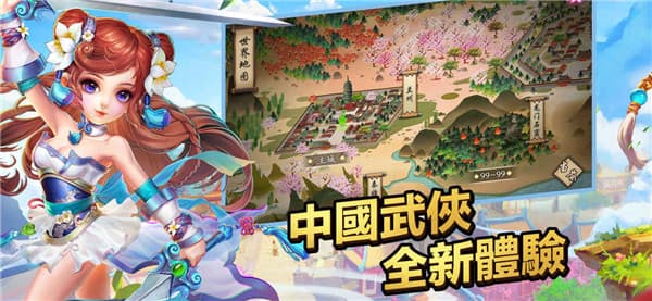 神途手游全新体验版，畅游奇幻世界