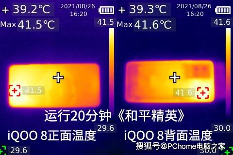 实时数据 第34页