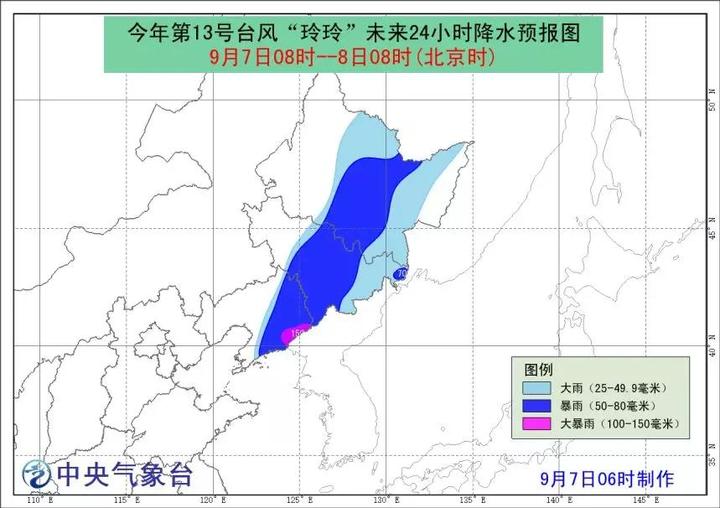 通化台风最新动态