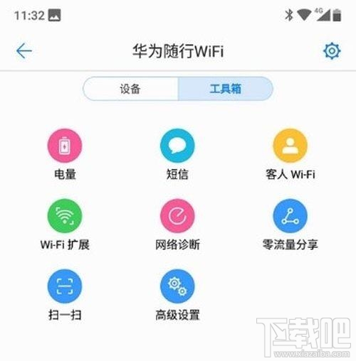 畅享无线未来，立即下载最新WiFi版本！