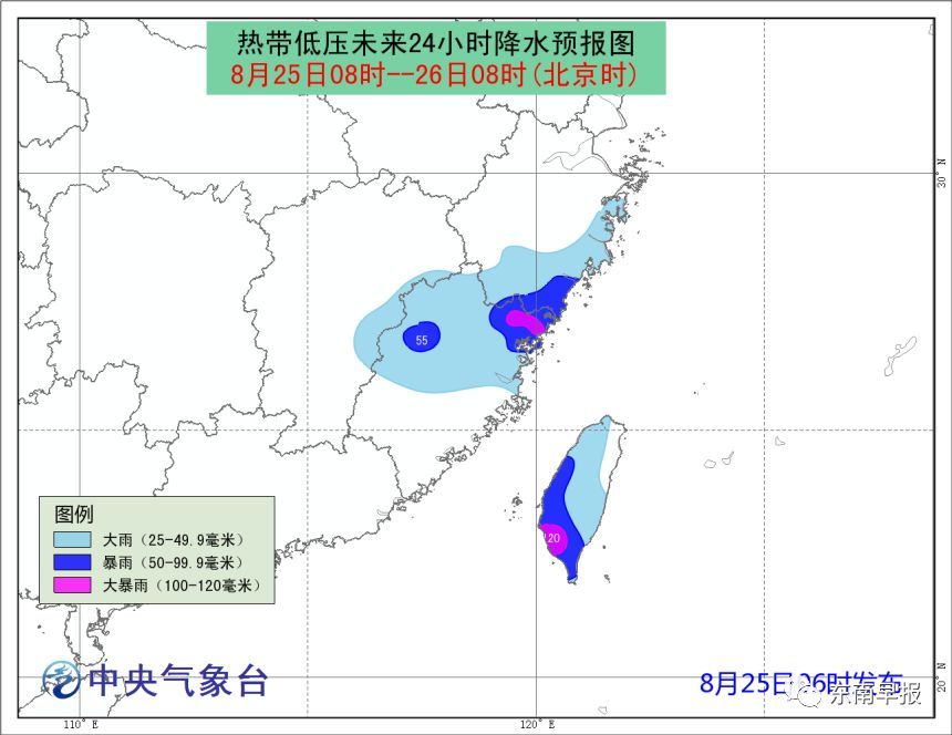 福建最新台风预警发布