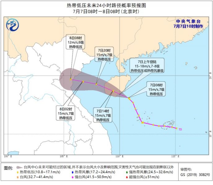 香港最新台风实时动态路径图解析：风雨行踪一览无遗