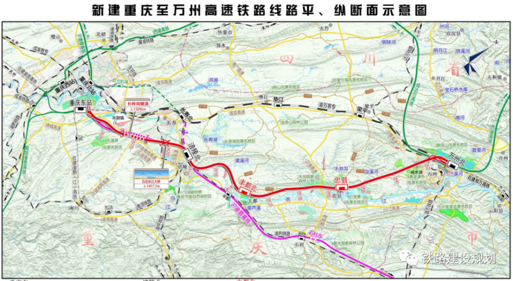 绵阳至万州高速公路最新规划路线全解析