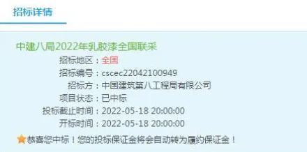 中铁建设集团云南区域最新喜中标的重大项目揭晓