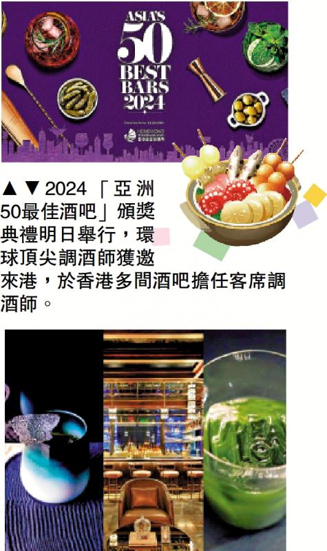 2024年亚洲最新动态